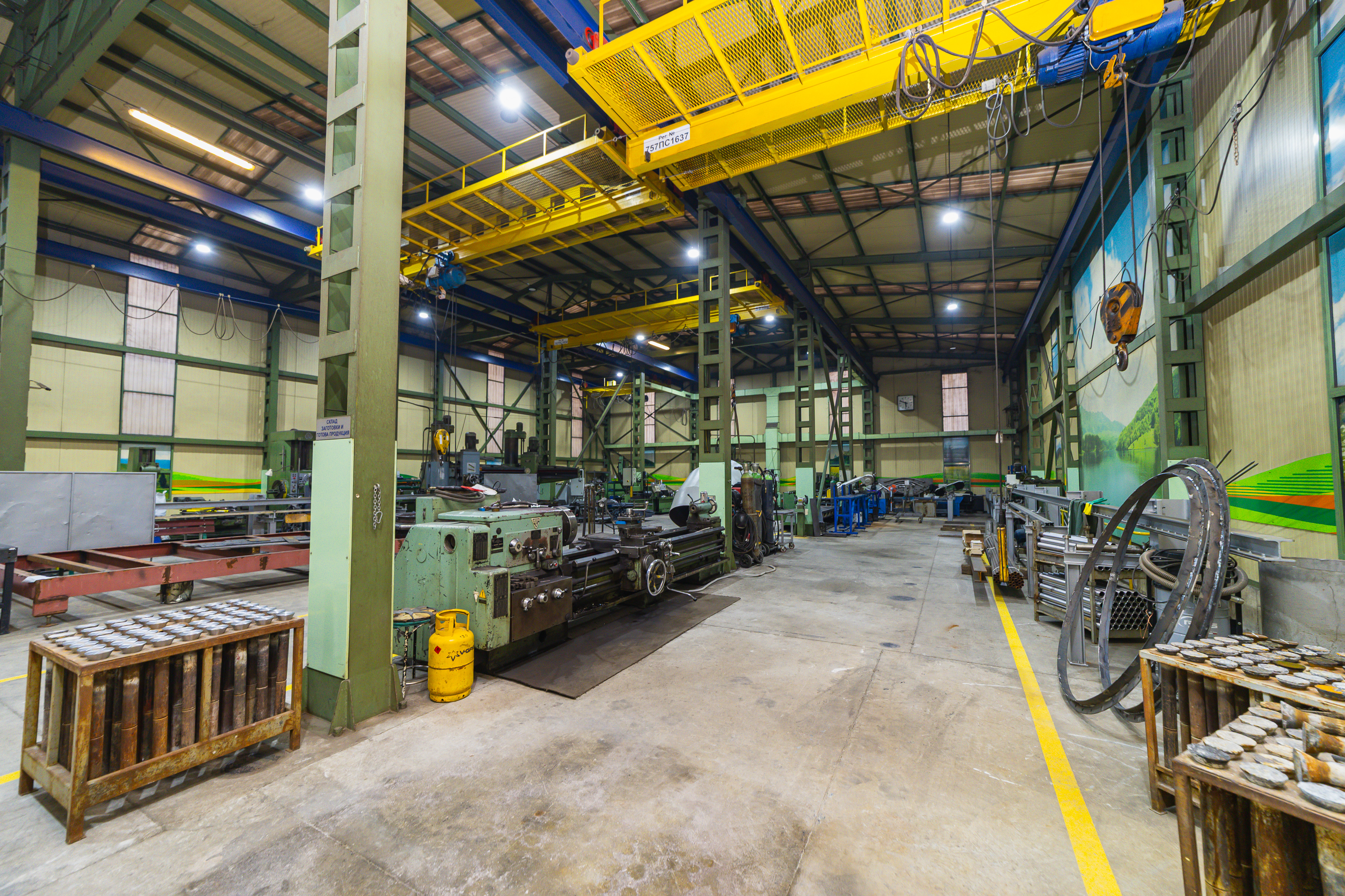 Factory