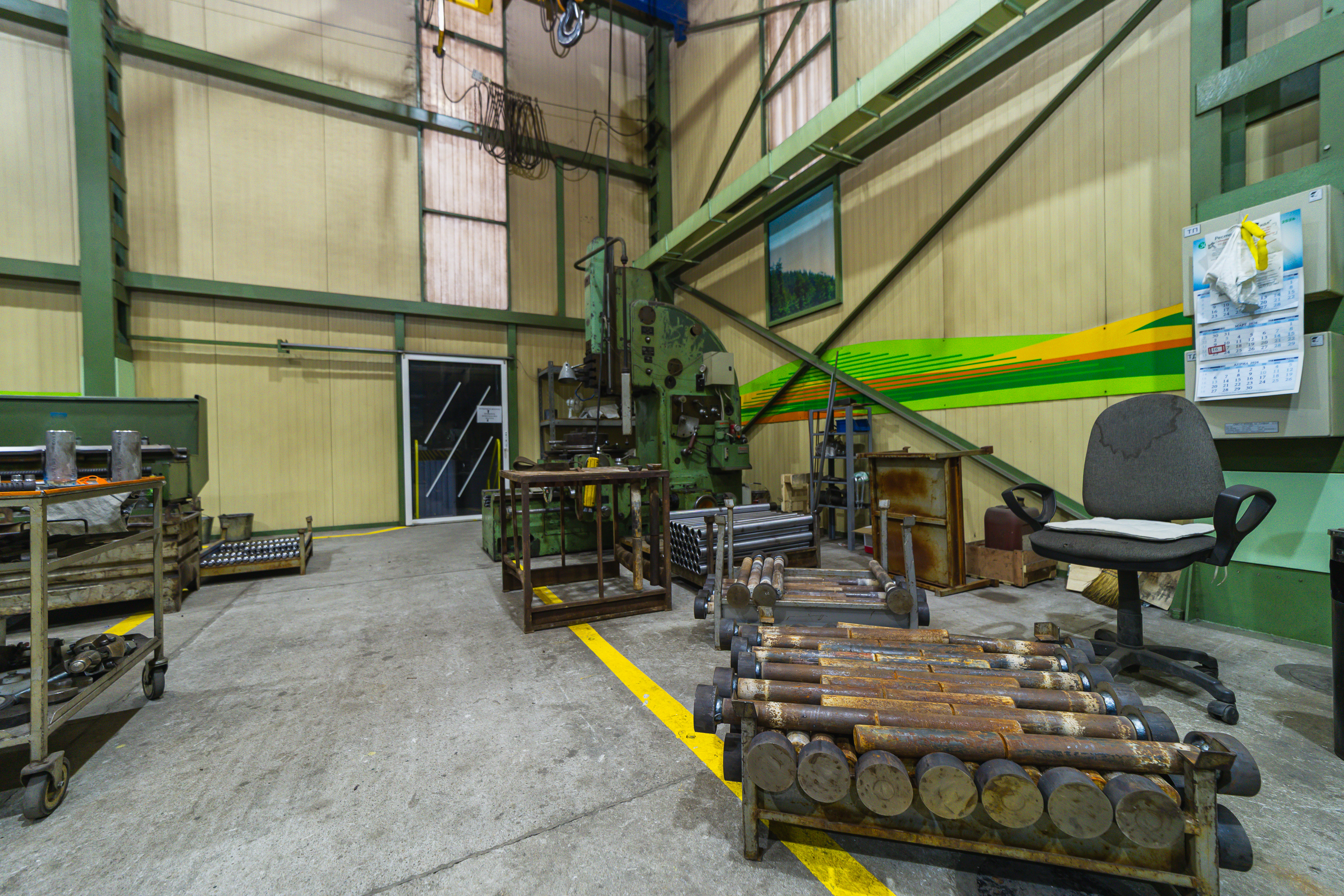 Factory