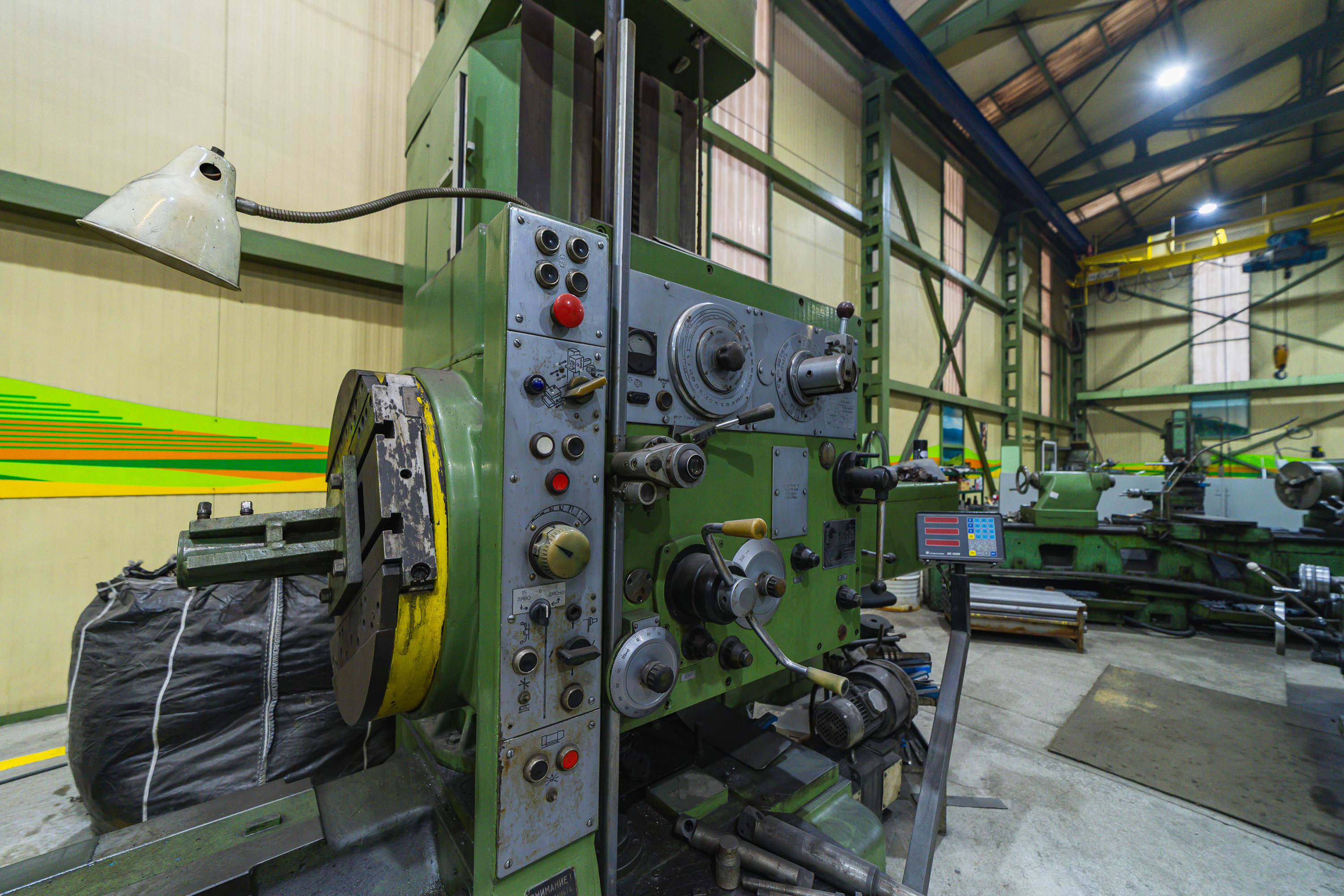 Factory