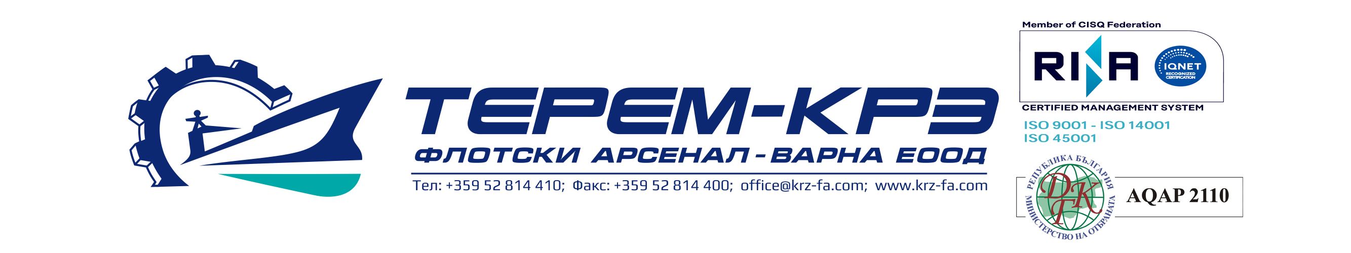 Терем - КРЗ Флотски Арсенал Варна